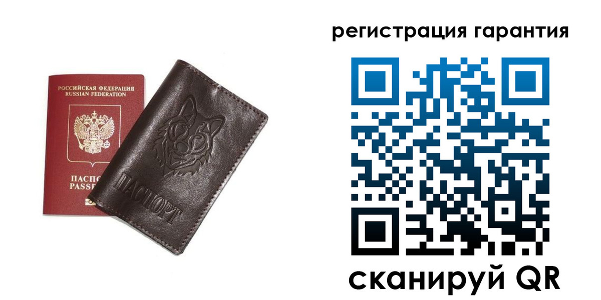 временная прописка в Обояни