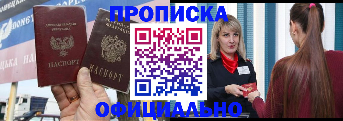 пропишу в квартире в Обояни