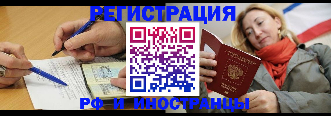 пропишу в квартире в Обояни