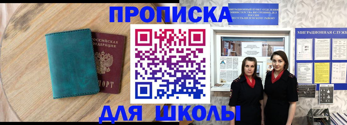 временная регистрация госуслуги в Обояни
