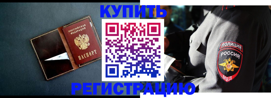 пропишу в квартире в Обояни