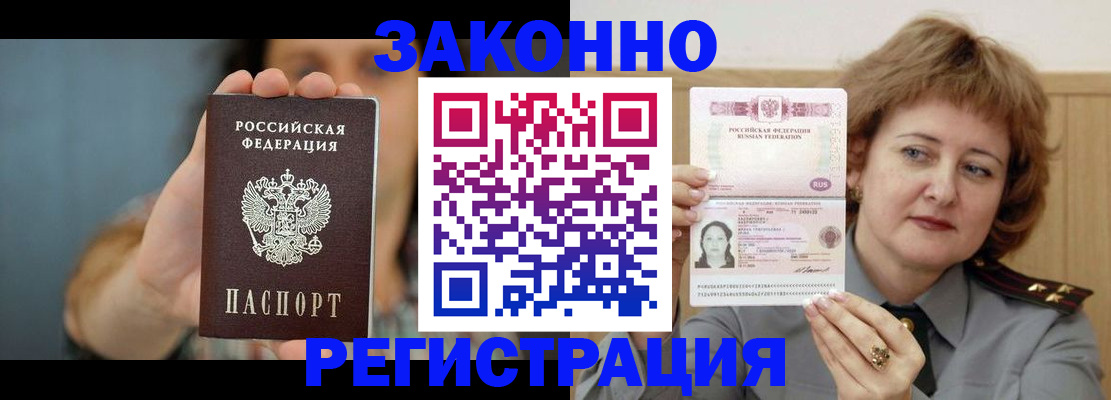 регистрация для школы в Обояни