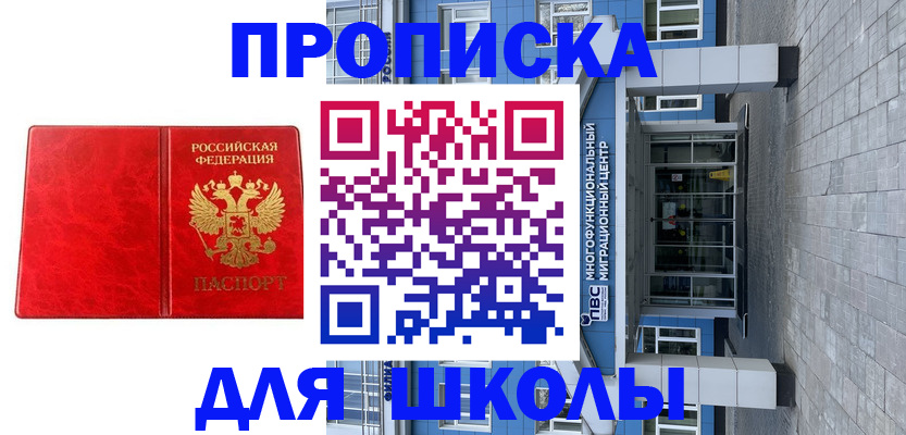 временная регистрация адрес в Обояни